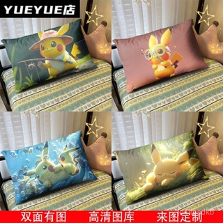新款卡通動漫皮卡丘枕頭學生宿捨午睡睡枕床上用品可雙麵來圖客製 GSFU