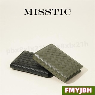 🔥臺灣熱銷🔥 Misstic 經典多卡位編織大容量高階感真皮名片夾簡約迷你卡包 名片夾 證件卡包 卡包 卡夾超薄多層