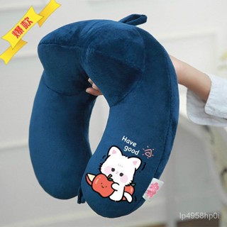 【✨限時下殺價⭐】網紅創意U型枕脖子頸椎枕頭卡通午睡枕成人可愛u形枕旅行午休神器 FDX4