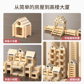木片 木頭 原木 相框 裝飾品 搭建 原木建築 組裝 拚裝 原木無毛刺 安全積木 中式建築 小小建築師 魯班家 木製建築