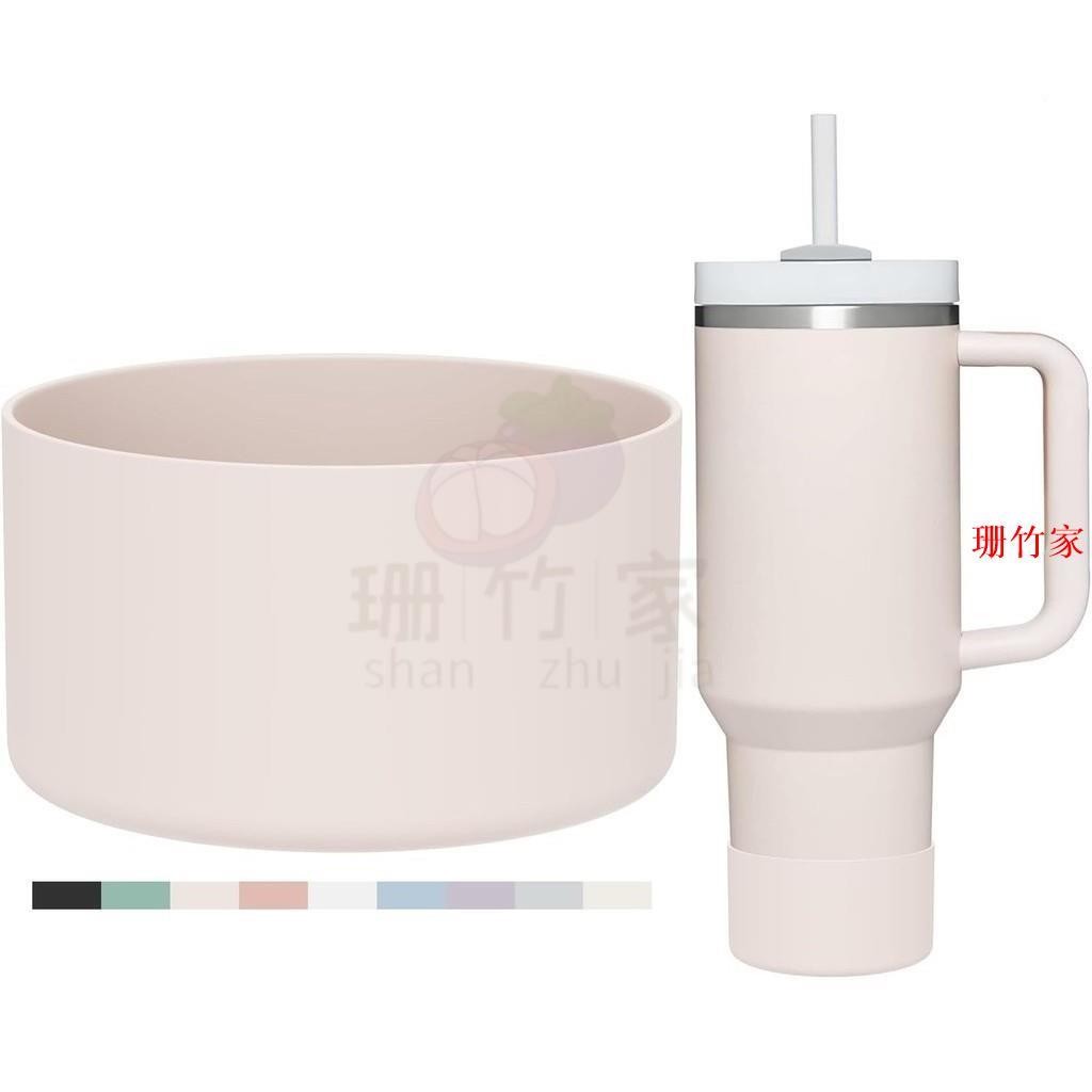 桃園發貨矽膠防護靴,適用於Stanley Quencher H2.0 40 30 20盎司和IceFlow Flip30