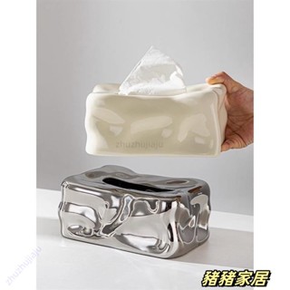 品質保障·新品創意銀紙巾盒紙巾收納盒高檔輕奢網紅家用紙抽盒餐巾紙抽紙盒Wenna