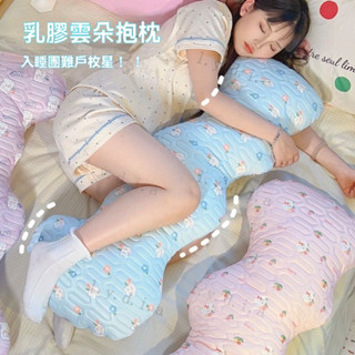 【推薦】 床頭靠枕 長條抱枕 毛絨玩具 孕婦枕 可愛玩偶 長型抱枕 生日禮物 睡覺抱枕 夾腿抱枕 側睡神器