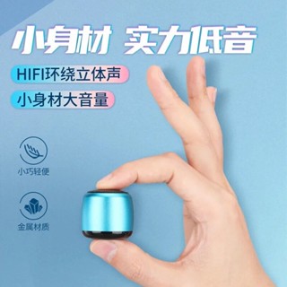 🔥臺灣出貨🔥德國小鋼炮藍芽小音箱藍芽喇叭藍芽迷你音響 藍芽喇叭藍芽音響 藍芽音箱高音質迷你小音響低音炮便攜式戶外音響