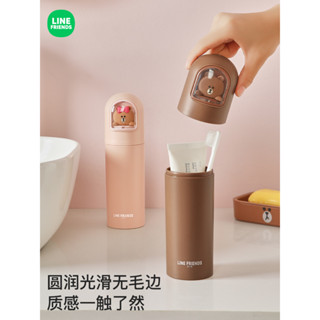 LINE FRIENDS 旅行 洗漱杯 漱口杯 家用 便攜 收納盒 牙具盒 旅行必備 防水設計