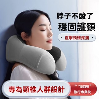 U型枕護頸枕專用記憶棉脖枕旅行出差飛機靠枕學生睡覺午睡枕U形枕 U型枕 U形枕 飛機枕 旅行枕 午睡枕 護脖枕
