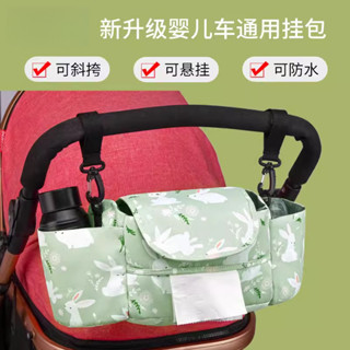 💫臺灣出貨💫嬰兒手推車掛包 通用 媽媽包 萬用袋 推車收納包 推車包 奶瓶收納 手推車掛包 多功能防水防潮掛袋