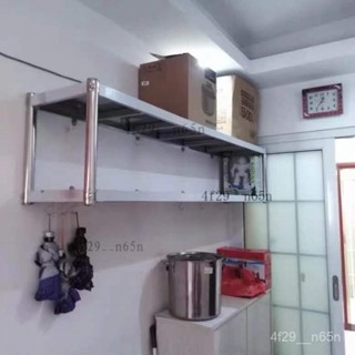 免運 不銹鋼廚房置物架兩層壁掛式儲物架墻壁弔架收納架2層掛墻置物架 不鏽鋼架子