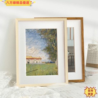 🔥壹灣出貨🔥精選🔥實木畫框掛牆 現代簡約大相框24吋 A416寸20寸拼圖框 刺繡 繪畫 證書裝裱框 店鋪照片墻裝