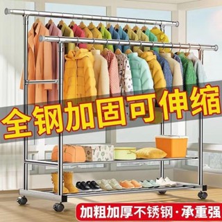【免運費】簡易曬衣架 伸縮雙桿掛衣架 玄關吊衣架 加粗25MM全不鏽鋼滾輪嗮衣架 涼衣架 衣帽架 室外晾衣架 臥室陽臺衣