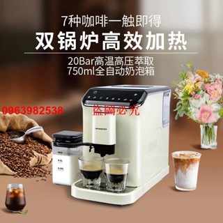 （訂金價格）家寶咖啡機家用全自動小型一鍵意式拿鐵美式奶咖卡布奇諾BH378