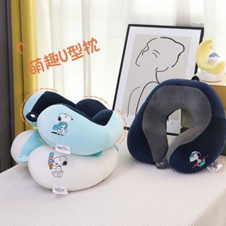 頸枕 U型枕 U型脖枕💕Snoopy史努比u型枕卡通護頸脖子刺繡學生午睡枕u形枕飛機便攜旅行