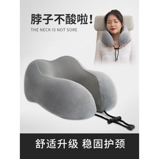 頸枕 U型枕 U型脖枕💕u型枕護頸枕專用脖枕記憶棉飛機枕脖子靠枕辦公室午睡u形枕頭學生
