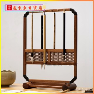 可開發票毛筆架子筆掛實木紅木祥雲掛筆架毛筆掛架新中式全套筆託筆擱筆架筆掛 毛筆架 毛筆筆架 毛筆掛 毛筆架子 毛筆收納架