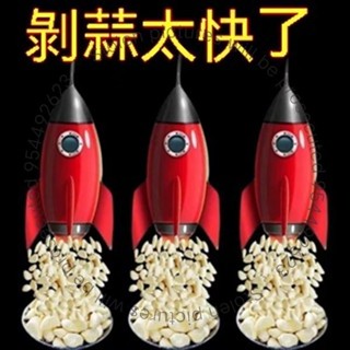 限時低價￥日本進口 家用手動剝蒜器 大蒜撥蒜頭去皮器 去皮搓蒜器 廚房剝蒜工具