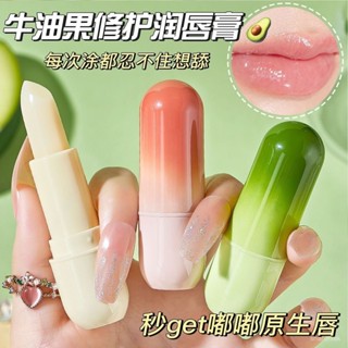 🔥臺灣熱賣🔥 唇膏 潤唇膏 護唇膏 唇部保養 淡化唇紋 凡士林潤唇膏補水保濕滋潤女學生防幹裂去死皮淡化唇紋口紅打底