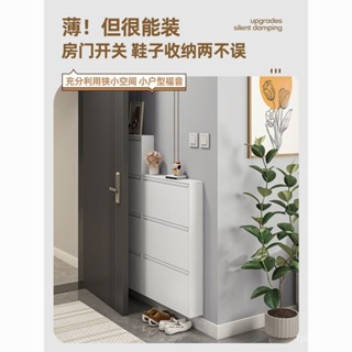 超薄鋼製鞋櫃家用門口樓道大容量鐵皮櫃收納入戶玄關多功能翻鬥櫃 超薄鞋櫃 薄型鞋櫃 收納櫃 鞋架 換鞋櫃