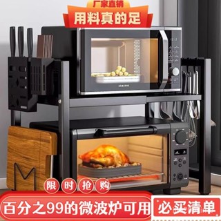 上新 廚房加厚伸縮置物架 微波爐烤箱架子 家用雙層臺桌麵電飯鍋收納支架 微波爐收納架 廚房加厚微波爐烤箱收納架子