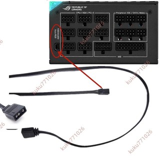 廠商 熱銷*華碩ROG玩家國度THOR雷神二代1200W全模組臺式電腦主機電源RGB線 電腦主機線 華碩主機配件