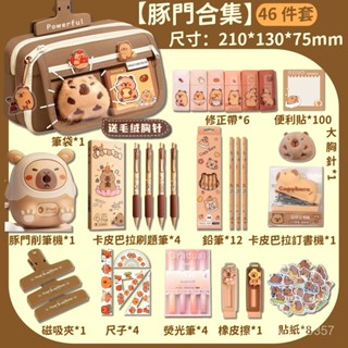 🔥桃園出貨🔥卡皮巴拉 鉛筆盒 筆袋 文具 水豚君 水豚 文具用品 鉛筆袋 文具小物 大容量筆袋 文具組 鉛筆盒簡約 筆盒
