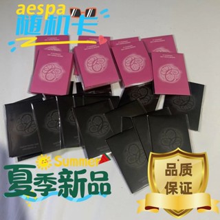 ⭐韓國代購正版⭐aespa正規一輯隨機卡黑粉版隨機卡