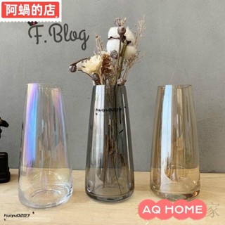 【臺灣出貨】新款ins極光幻彩花瓶 玻璃水培瓶 鮮花插花 輕奢桌面擺件 透明彩色花瓶 桌面擺件飾品XIAO