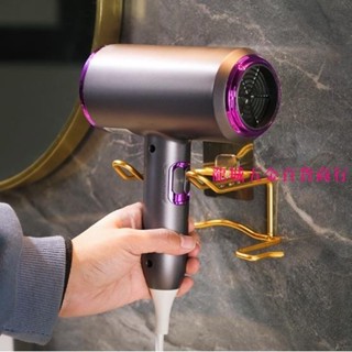 🔥免釘吹風機架 浴室吹風機置物架 吹風機收納架 【吹風機通用】多功能架 無痕壁掛 電吹風掛架 衛浴收納