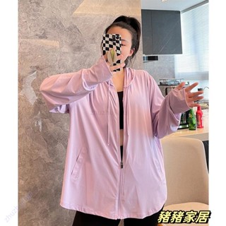 品質保障·L4XL 大尺碼女生長袖外套冷鋒戶外休閒運動服輕薄透氣上學院風百搭insWenna