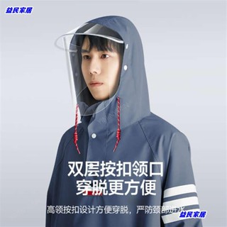 臺灣免運…雨衣兩件式 雨衣 兩件式 雅迪電動車雨衣男款帶袖長款全身防暴雨衣有袖單人騎行機車雨衣披Jale