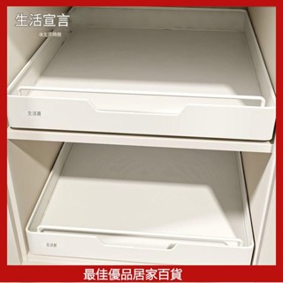 櫥櫃拉籃 收納盒 廚房拉籃 廚房抽屜 拉籃 廚房收納 抽屜拉籃 拉籃架 拉籃收納 廚房收納架 廚房置物架