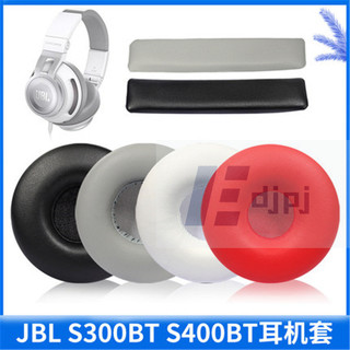 【XL-SM】適用JBL Synchros S400BT S400耳機套海綿耳機棉替換皮耳套耳罩
