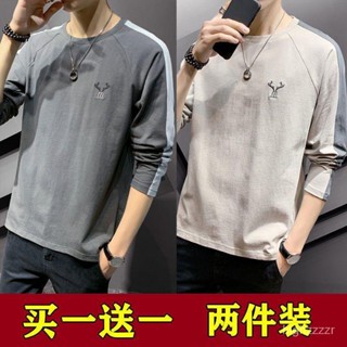 M-3XL 男士長袖T恤 秋季新款 長袖上衣 男生上衣 韓版上衣 潮流上衣 休閒長袖 寬鬆上衣 百搭圓領T恤 男裝上衣