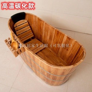 【免運】木桶泡澡桶成人木桶浴桶實木加厚大人全身燻蒸桶家用沐浴桶洗澡盆東方居家生活館