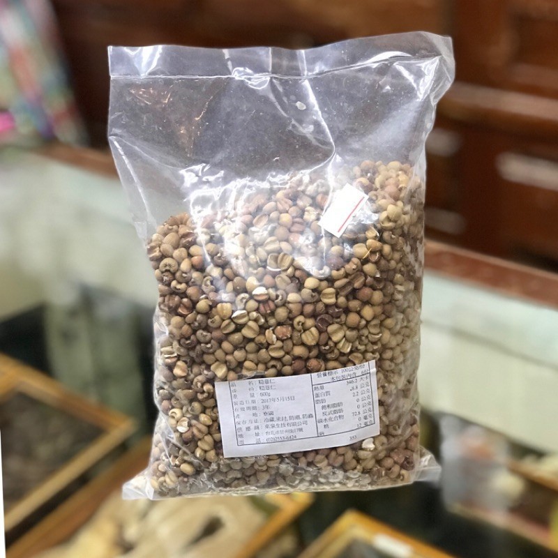 【現貨】 紅薏仁 糙薏仁 600g(一斤裝）
