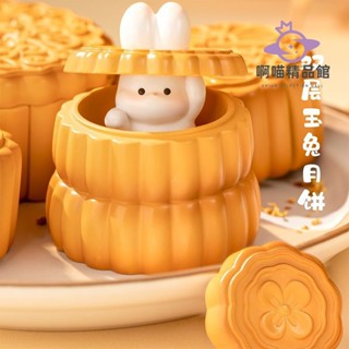 🎀2024新款🎀故宮文創2024兔好月圓月餅擺件套裝禮盒中秋節七夕生日禮物送女友
