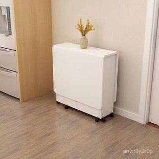 【愜美宜居】折疊餐桌家用小戶型可移動帶輪可伸縮長方形簡易多功能吃飯小桌子
