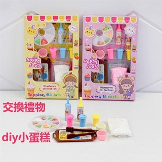 ✨品質優選✨DIY彩虹蛋糕套餐 迷你蛋糕 奶油膠蛋糕 兒童手作 兒童diy 家家酒玩具 幼兒園交換禮物 生日分享禮物