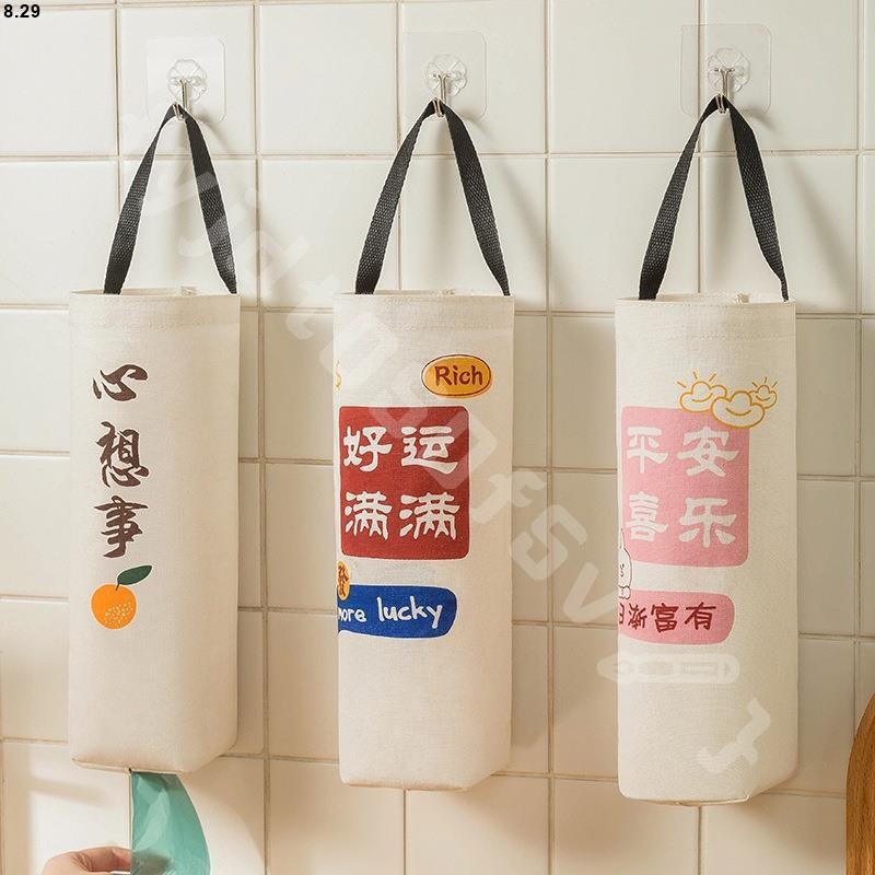 加厚大號垃圾袋 壁掛式棉麻收納袋 整理儲物袋 收納掛袋 吊掛收納袋 壁掛式收納袋 免打孔 懸掛式置物袋 儲物袋 卡通收納