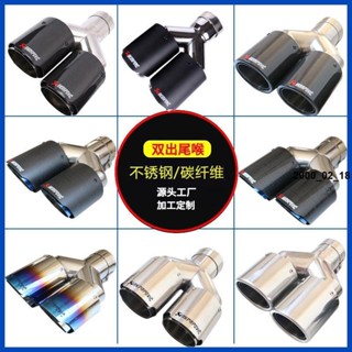 🔥熱賣🔥天蠍AK碳纖維尾喉不鏽鋼汽車排氣管尾飾改裝一對二雙出Y型通用
