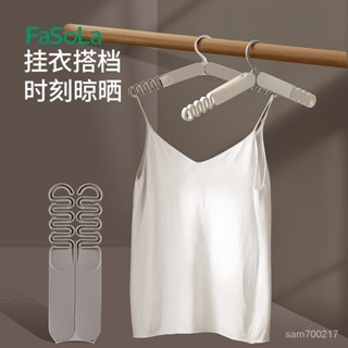 生活永珍屋-🔥好物推薦🔥FaSoLa折疊衣架出差便攜旅行宿捨衣服多功能家用晾內衣襪子收納架