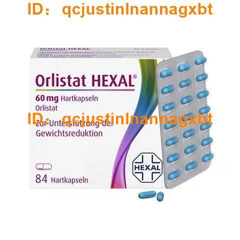 【臺灣熱銷】【限時特惠】德國 Hexal 84粒