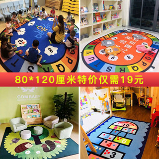 [哆哆購]免運可愛兒童地毯幼兒園地墊早敎園遊戲毯床邊臥室卡通動物毯定製logo