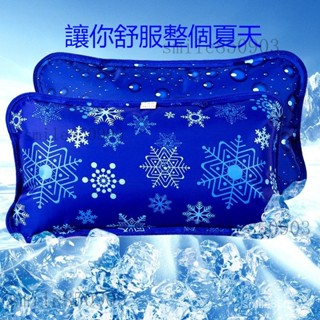 臺灣熱銷 降溫冰枕頭 水枕頭 水袋枕 冰枕 冰墊 水枕頭 消暑降溫冰涼墊 充氣註水兩用枕 冰涼枕辦公室 午睡冰墊
