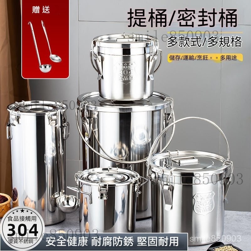 商用湯桶 不銹鋼高鍋 鹵桶 油桶 不銹鋼燉湯鍋 不鏽鋼飯桶 湯桶 湯桶 湯鍋 不鏽鋼桶 外賣送餐桶 商用翅片鍋 滷燉鍋