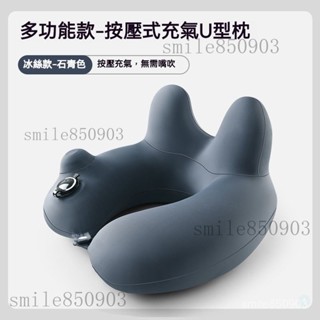 熱銷 按壓式充氣U型枕 按壓充氣枕 駝峰形護頸枕 充氣枕頭 飛機枕 充氣枕 脖子枕 旅行枕 午睡枕 趴睡枕 辨公室枕