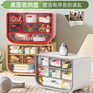 桌上收納盒 文具收納盒 化妝品收納盒 桌上收納櫃 辦公桌小物收納 整理盒 收納抽屜盒 帶蓋分隔收納盒 簡約
