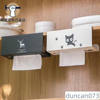 🎉優惠🎉廚房紙巾架免打孔櫥櫃壁掛架捲紙收納架桌下紙巾架抽取式紙巾架捲紙掛架用紙架懸掛收納創意倒掛抽紙盒懸掛紙巾46