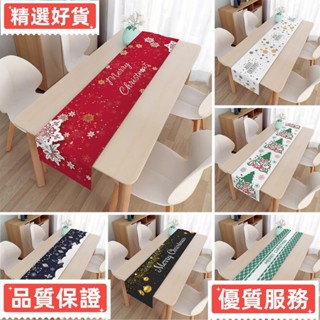 【臺灣熱售】耶誕裝飾桌布節日禮品長條桌巾餐墊亞麻桌旗