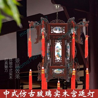 「可開發票」中式復仿古實木宮燈戶外防水廣告裝飾燈籠陽臺太陽能充電陽臺吊燈