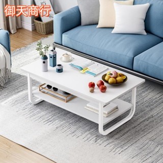 🟡御天貿易🟡客廳茶几 120公分現代木紋茶几 桌子 茶几茶桌 茶桌 客廳桌 長桌 桌子 客廳桌 矮桌 茶幾 邊桌茶几